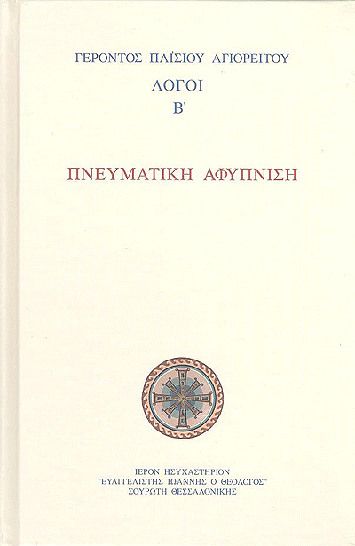 read systems of syntactic analysis 1953